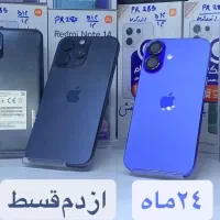 موبایل اقساط
