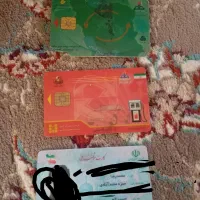کارت ملی و کارت سوخت