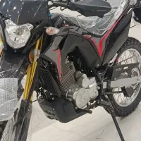 تریل باسل 250