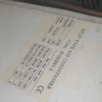 کندانسور کولرگازی دو پنله ۳۸هزار