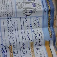 پراید