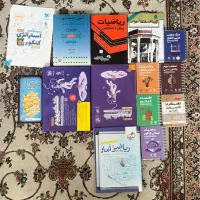کتاب کنکوری ودانشگاهی (کنکوریوم ،خیلی سبز،مهرماه)