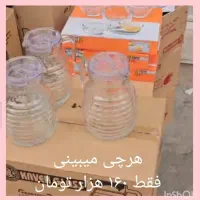 لوازم منزل حراج به قیمت کارخانه