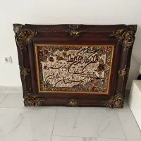 تابلو فرش ماشینی ونیکات