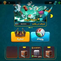 اکانت پسر خوانده فول مکس