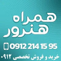 0912.792.85.8.1