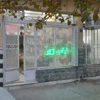 لباس زیر بانو