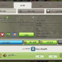 فروش کلن