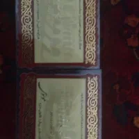دوسکه‌ی‌طلاپارسیان‌اصل