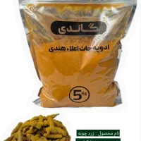 استخدام ویزیتور/ بازاریاب ادویه جات با درآمد بالا