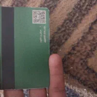 کارت سوخت کارت پلاک گوم شده