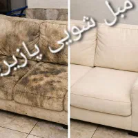 شستشو مبل شویی در منزل خدمات فوق حرفه ای مواد نانو