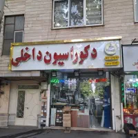 ۲۳ متر مغازه