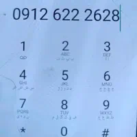 خط به شماره 28 26 622 0912 رند و خوش شماره