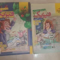 مجموعه دو جلدی فیزیک۳ رشته تجربی انتشارات خیلی سبز