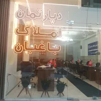 اجاره-آپارتمان-امین-170متر-سه-خواب