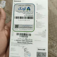 در حد نو هستش بدون خط خش