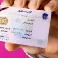 گمشده