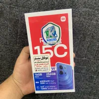 شیاومی ردمی 15c معاوضه با گوشی شما