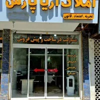 ویلایی ۳۴۵ متری بلوار فرصت خیابان نیرو