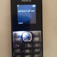 گوشی ساده بقیمت