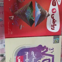 کتاب گام ریاضی نهم