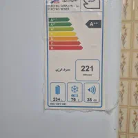 یخچال