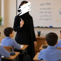 جویای کار معلمی