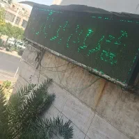 نیازمند پیک موتوری