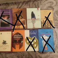 کتاب رمان و روانشناسی