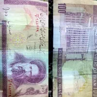 اسکاناس
