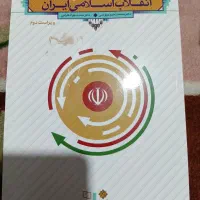 کتاب های دانشگاهی رشته حقوق