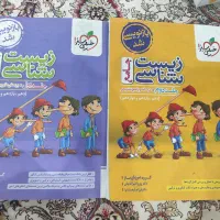 کتاب ایکیو ریاضی گاج و خیلی سبز زیست جامع، پینوکیو