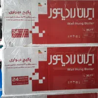 جشنواره فروش اقساطی پکیج های ایران رادیاتور