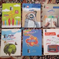 پایه هفتم کتاب کمک درسی