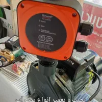 پمپ آب ، ست کنترل (اتومات)