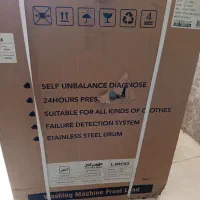 ماشین لباسشویی اکبند