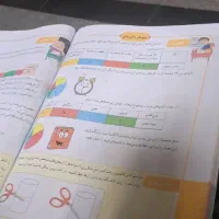 کلاس خصوصی