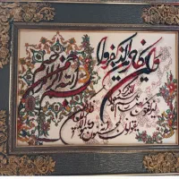 تابلو فرش ماشینی