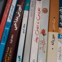 کتابخوانی شوشتر