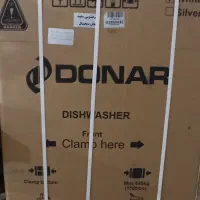 ماشین ظرفشویی نمایشگر دیجیتال ۱۵ نفره