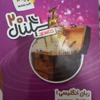 کتاب دهم تجربی خیلی سبز گاج خط سفید