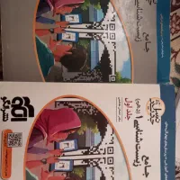 کتاب تست کنکوری