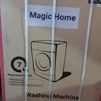 لباسشویی هفت کیلویی