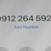 خط رند کد 2