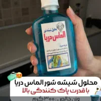 شیشه پاک کن