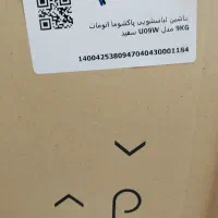 ماشین لباسشویی