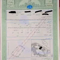 سنداجارای