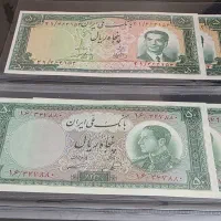 شاهی کلکسیونی و کمیاب