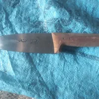 چاقو حیدری